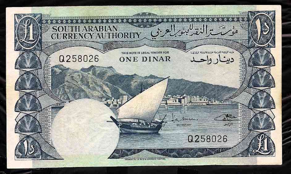 Yemen Dem, 1 Dinar ND1965 P-3a, Serial Q2_58026